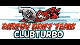 Что с Drift_Emotion? Почему Clubturbo?