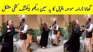 Ghata Drama Momina Iqbal Viral Scene   Ghaata Episode 32   Ghata Episode 33 Promo   Ghata Episode 33