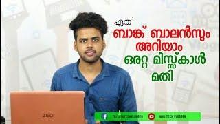 How to check bank balance through missed call By Junu Tech Vlogger