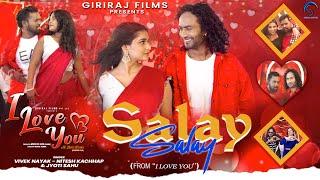 I Love You Full Movie  Salay Salay  #niteshkachhap  #viveknayak  #viralvideo  #nagpurivideo