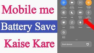 Mobile me Battery Saver Kya Hota Hai - Mobile Ki Battery Save Kaise Kare