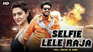 Selfie Lele Raja Raja Full Movie Dubbed In Hindi  Allari Naresh Sakshi Chaudhary
