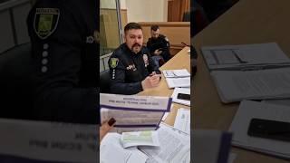 Полицейский Куденко даже в суде продолжает исполнять