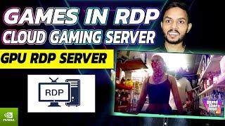 Playing Games in RDP SERVER  How to Set Up Your Own Server For Cloud Gaming  GTA 5 IN RDP SERVER