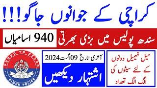 Latest New Job 2024 Sindh Police Karachi Domicile Holder  Sindh Police Job  Technical Job Info 1.0
