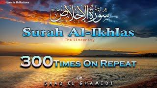 Surah AL-IKHLĀṢ الإخلاص 300 Times NON-STOP Finished THE QURAN 100 TIMES#quran #surah #ikhlas