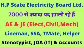 HPSEBL  AE JE Tmate Helper Lineman SSA JOA IT etc Vacancy Details 2024  Lets Study 