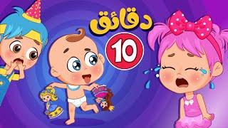 أغنية البيبي عم يقلدني + الحرامي الحباب ومجموعة من اغاني اطفال عالم فلافي  Fluffy World