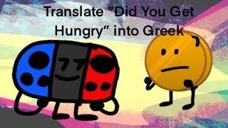 Hey Coiny Translate “Did You Get Hungry” into Greek READ DESC