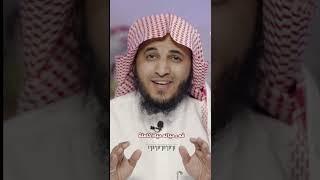 مامعنى أسم الله الحي تعرف على ربك من سلسة اسماء الله الحسنى  عبدالرحمن اللحياني