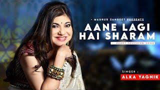 Aane Lagi Hai Sharam - Alka Yagnik  Jatin Lalit  Saazish  Alka Yagnik Hits Songs