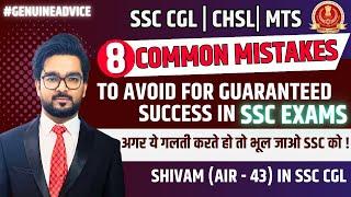 8 Common Mistakes to Avoid in SSC Exam Preparation Tips for Success  Shivam vishwakarma
