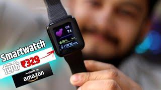 Smartwatch Only 329 Rupees in India  This Smart watch for You Correct Or Not  ld116 smart watch