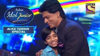 Shah Rukh ने किया अपना Signature Step इस Junior Idol के साथIndian Idol Junior Songs Of Alka Yagnik