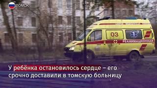 Мальчик умер после приема у стоматолога