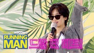 Lee Joo Young will show you just how much swag she has Running Man Ep 498