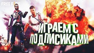 АПАЮ РЕЙТИНГ В ФРИ ФАЕР FREE FIRE ПРОВЕРКИ В ГИЛЬДИЮ #shorts