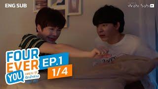 Official Fourever You  เพราะรักนำทาง  Ep.1 14  Studio Wabi Sabi