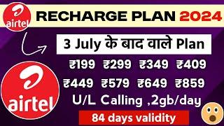 Airtel new recharge plans 2024  airtel validity recharge plans  Airtel ka recharge plan new sasta