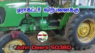 John Deere 5038D Tractor sales in tamilnadu  டிராக்டர் விற்பனை  Agri Tech Tamil