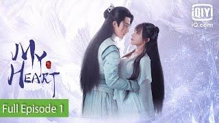 FULL My Heart   Episode 1  iQiyi Philippines