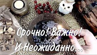 ️ Вообще НЕОЖИДАННЫЕ НОВОСТИ ️#отливкавоском #ритуалы #гаданиенавоске