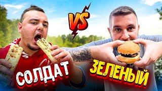 Виталий Зеленый VS Солдат  СОРЕВНОВАНИЕ ПО ГОТОВКЕ  У КОГО ЛУЧШЕ