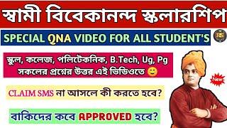 Swami Vivekananda Scholarship 2022-23 Special QNA Video Svmcm Scholarship Svmcm West Bengal