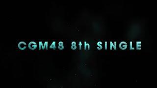 CGM48 8th Single  Song and Special Song Announcement