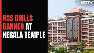 Kerala High Court Bans Arms Training By RSS Inside Sarkara Devi Temple