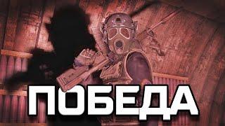 Победа  Dayz RP