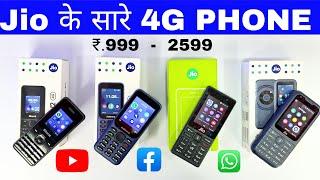 Jio Bharat V2 4G  Jio Bharat B1 4G  Jio  Phone 4G  Jio Prima Phone 4G  Unboxing & Comparison