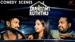 Irandam Kuththu Comedy Scenes  Whats so scary?  Santhosh P Jayakumar  Daniel Annie