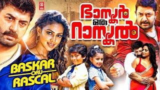 Bhaskar Oru Rascal Malayalam Full Movie  Arvind Swamy  Amala Paul  New Malayalam Full Movie 2024