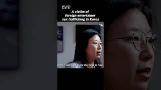 A victim of foreign entertainer sex trafficking in Korea #shorts