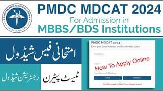 PMDC MDCAT 2024 Online Registration  How To Apply PMDC MDCAT 2024