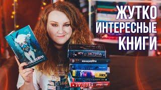 ПРОЧИТАННОЕ  КНИГИ ОТ КОТОРЫХ НЕ ОТОРВАТЬСЯ