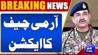 Pakistan Army in Action  Army Chief  Dunya News