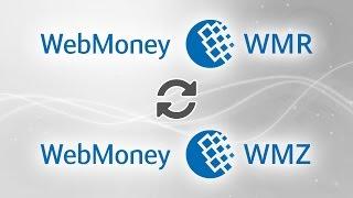 Exchange Webmoney WMR for Webmoney WMZ at the best exchange rates imaginable.