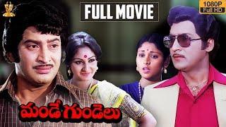 Mande Gundelu Telugu Movie Full HD  Sobhan Babu  Krishna  Jaya Prada  Latest Telugu Movies