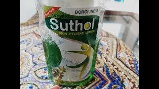 Borolines Suthol Antiseptic Skin Liquid Herbal Neem Haldi Fight Monsoon Infection Rainy Season