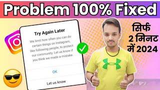 We Limit How Often You Can Do Certain Things On Instagram  Try Again Later  Instagram Problem Fix