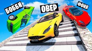 ЛЕСТНИЦА СМЕРТИ СПУСК С ОГРОМНОЙ ЛЕСТНИЦЫ НА МАШИНАХ В BeamNG.drive