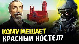 Как строили Красный костел в Минске и почему власти Беларуси устроили гонения на христиан  Акудович