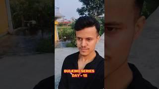 DAY - 15 Rest Day #Bulking #minivlog  #bodybuilding #Fitness #Workout  #gym  #Nepal #nepalifitness