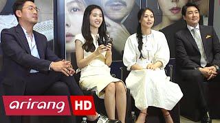 Showbiz Korea _ THE HANDMAIDEN아가씨 _ Interview