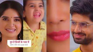 Ghum Hai Kisikey Pyaar Meiin Today Episode PROMO 2 1st July 2024 Rajat ki wife ki entrySavi khush