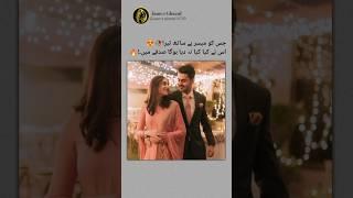 couple Urdu poetry Urdu poetry status #youtubeshorts #viralshorts #urdupoetry #whatsappstatus