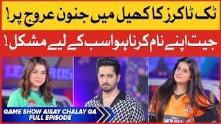 Game Show Aisay Chalay Ga Season 10  3rd June 2022  Complete Show  Danish Taimoor Show