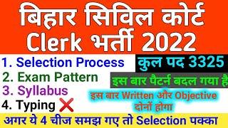 Bihar Civil Court Clerk Syllabus Exam Pattern & Selection Process 2022